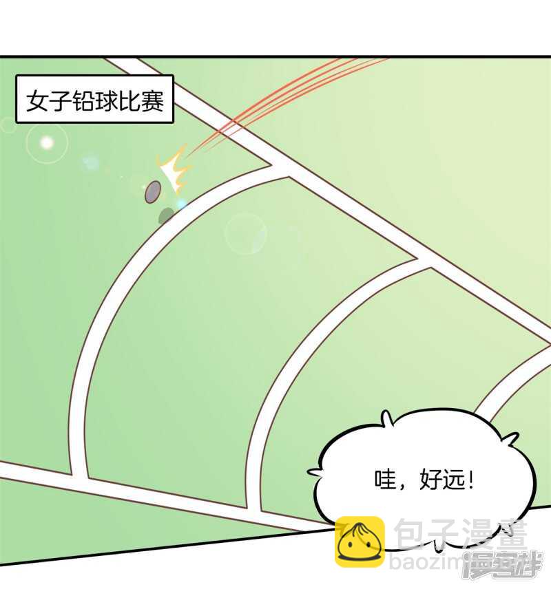 第232话 爱是勾指起誓5