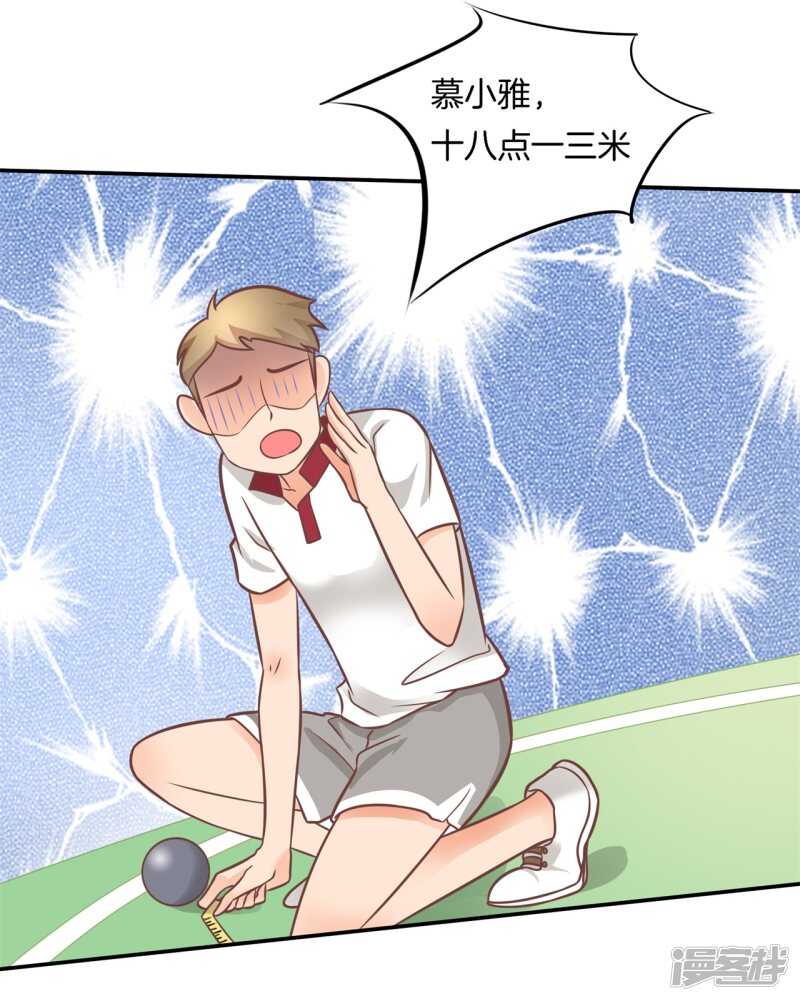 第232话 爱是勾指起誓7