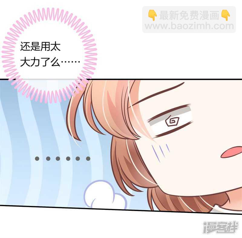 第232话 爱是勾指起誓9