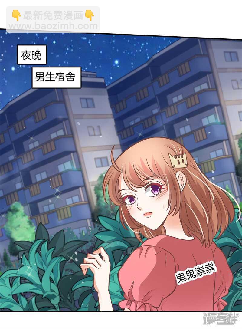 第233话 不能说的秘密10