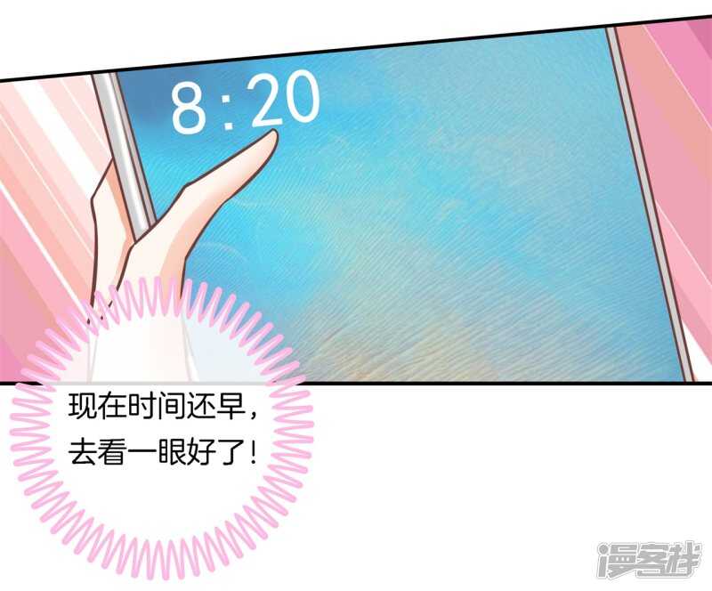 第233话 不能说的秘密2