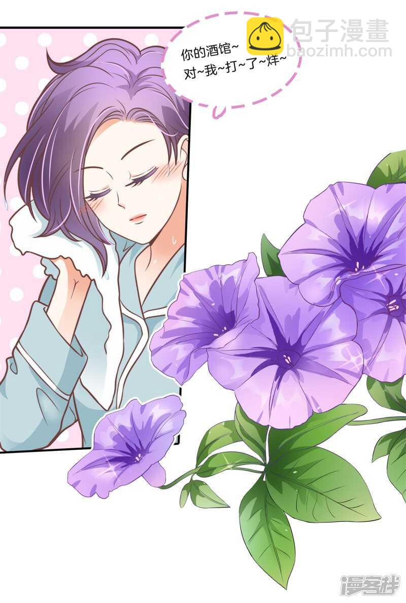 第233话 不能说的秘密3