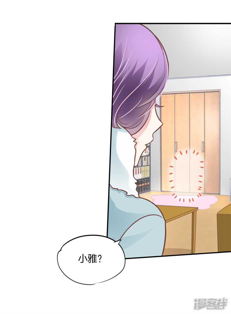 第233话 不能说的秘密4