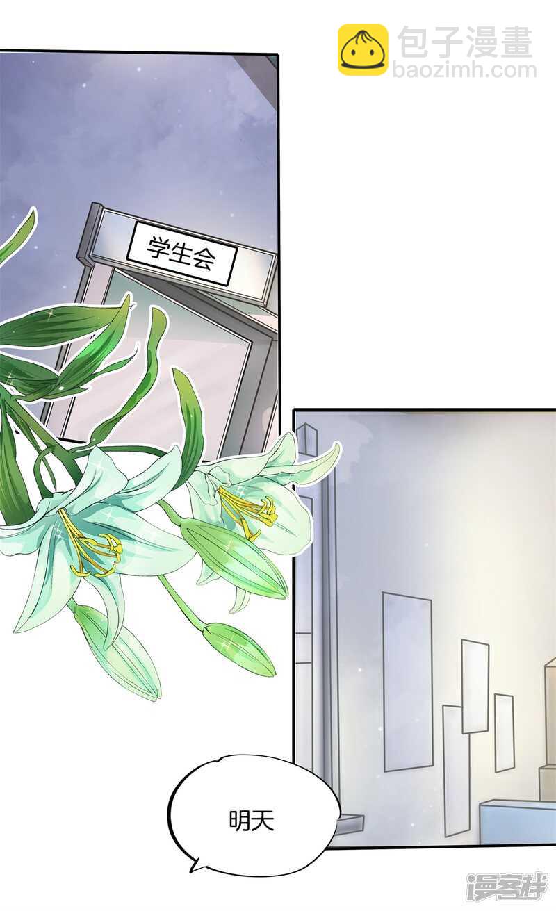 第233话 不能说的秘密5