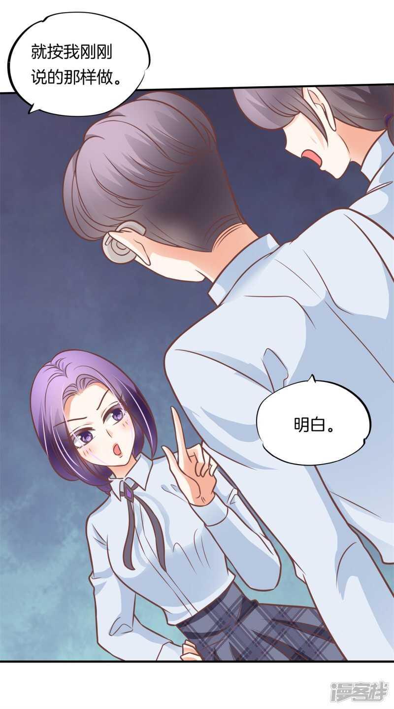 第233话 不能说的秘密6