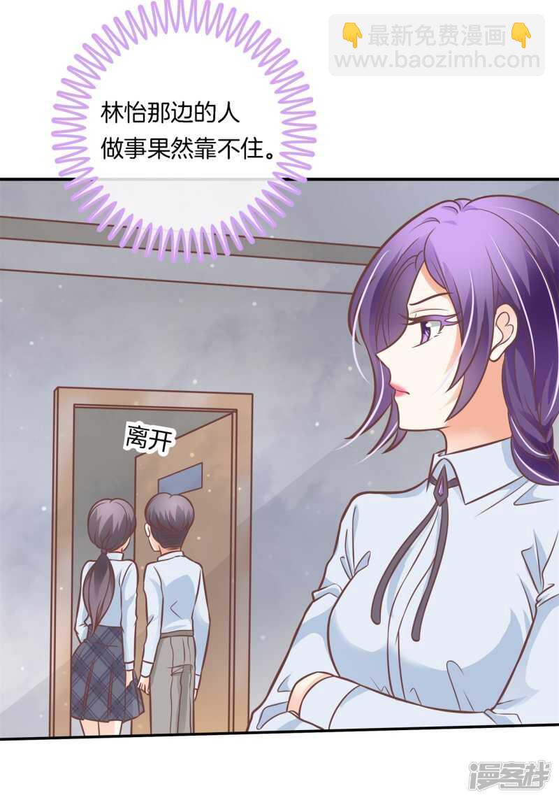 第233话 不能说的秘密7