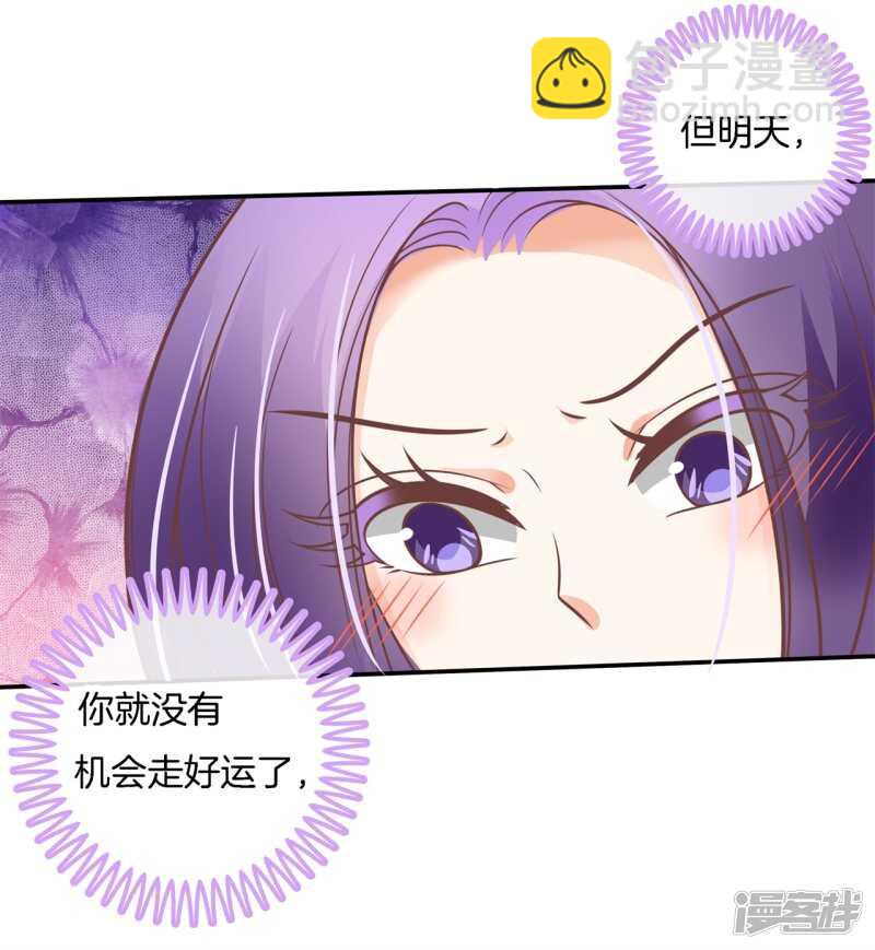 第233话 不能说的秘密8
