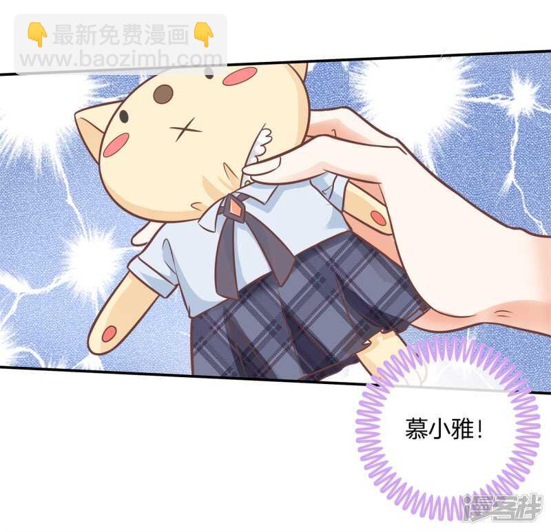 第233话 不能说的秘密9