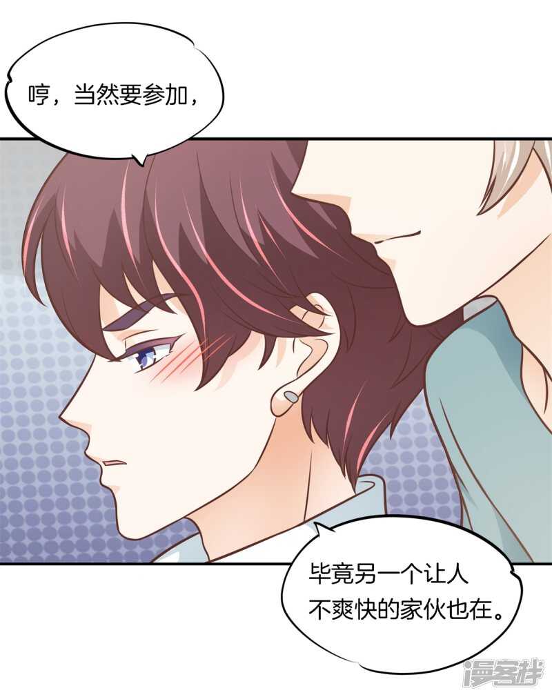 第236话 壕的女友体验进阶版4