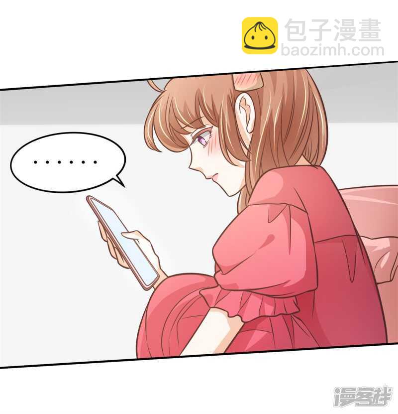 第236话 壕的女友体验进阶版9