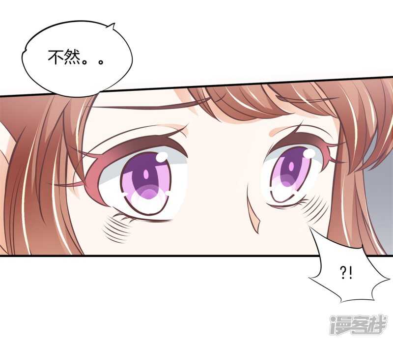 第238话 恶毒女配才不是我2