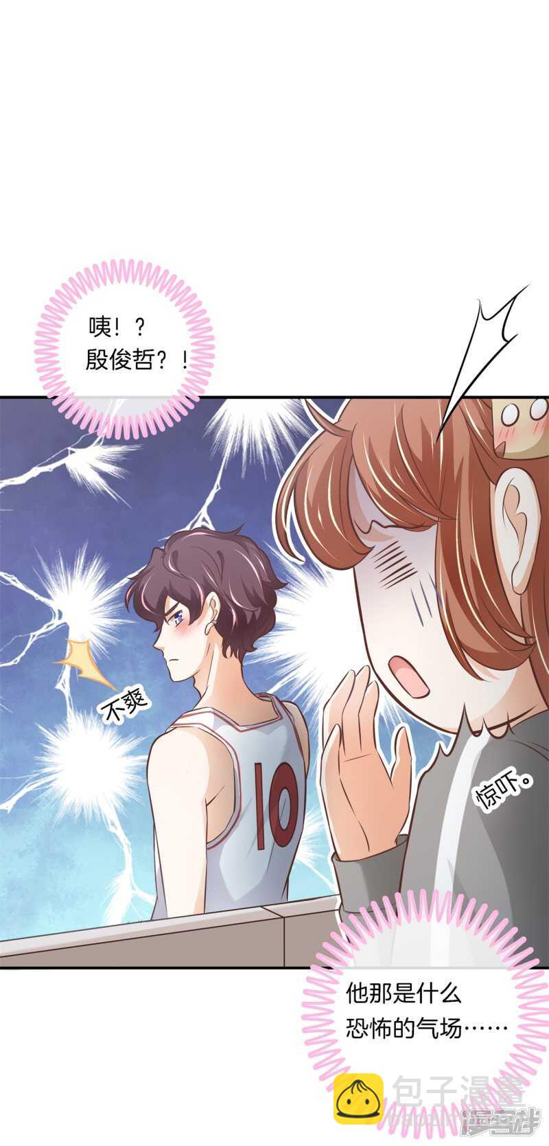 第239话 站的越高摔得越痛1