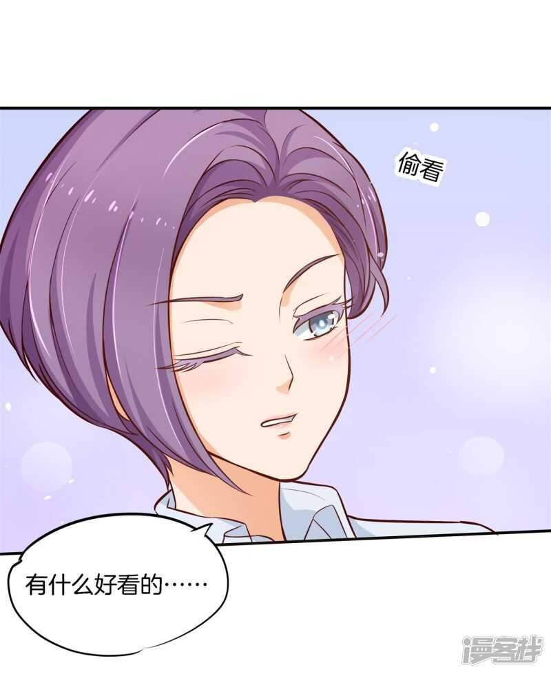 第240话 选我？还是他？12