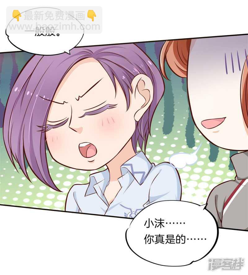 第240话 选我？还是他？16