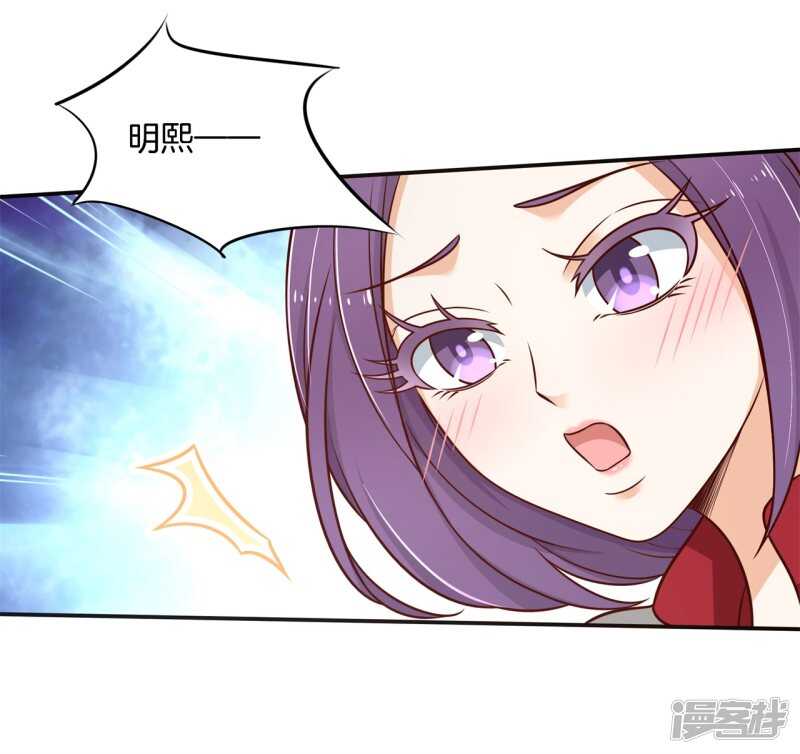 第240话 选我？还是他？22