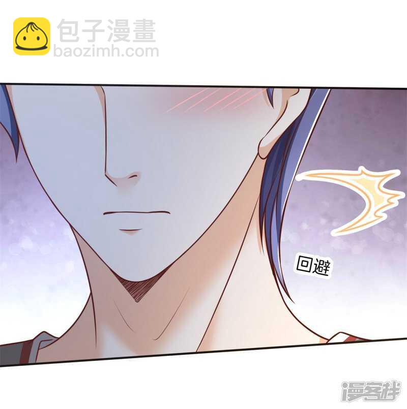 第240话 选我？还是他？23