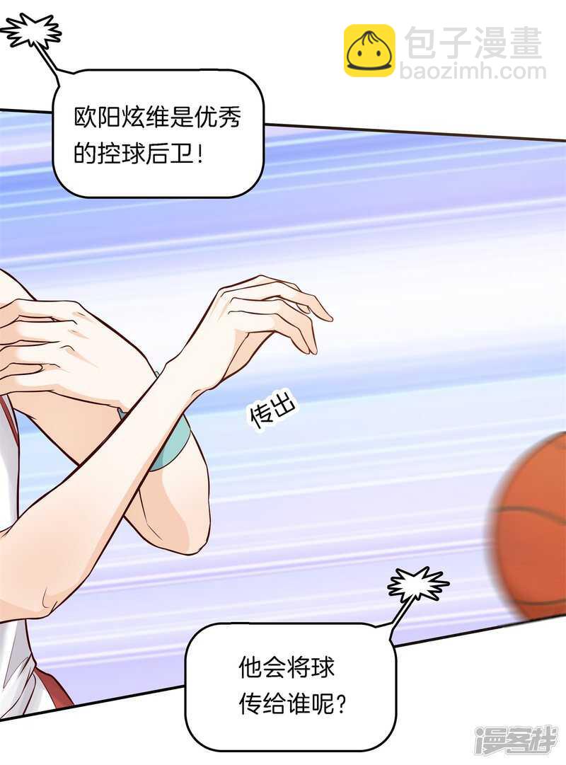 第240话 选我？还是他？7