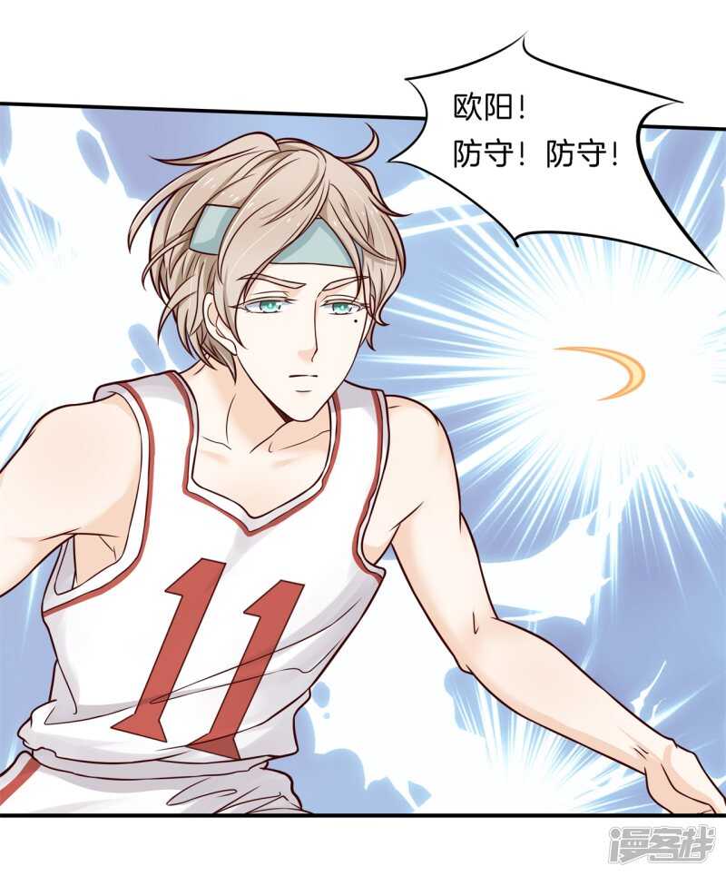 第241话 征服的一万种姿势13