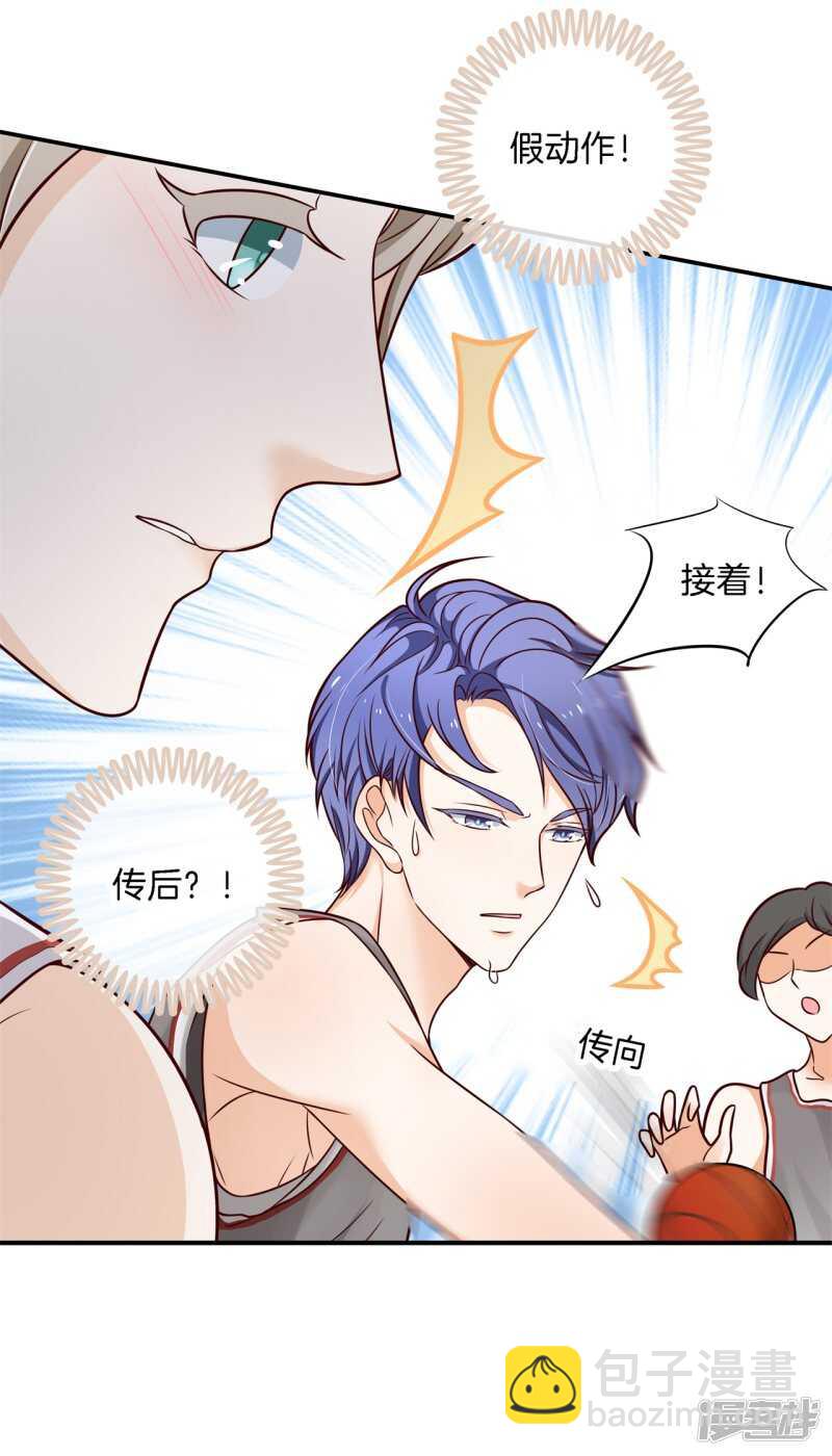 第241话 征服的一万种姿势16