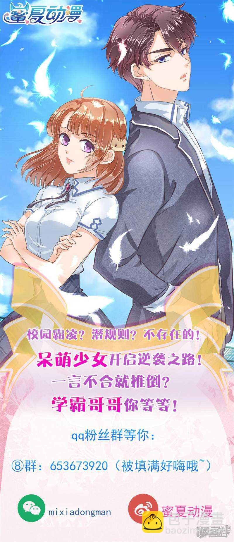 第241话 征服的一万种姿势23