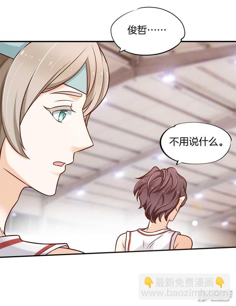 第241话 征服的一万种姿势8