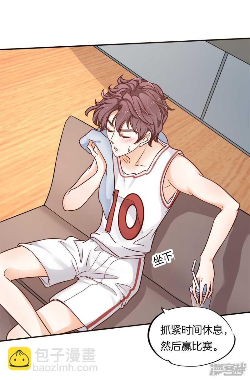 第241话 征服的一万种姿势9