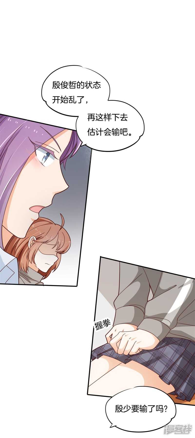 第243话 平地起波澜1