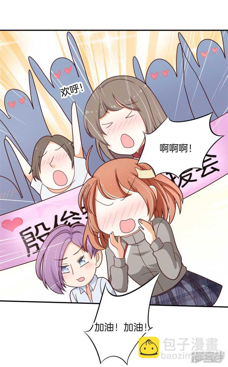 第243话 平地起波澜17