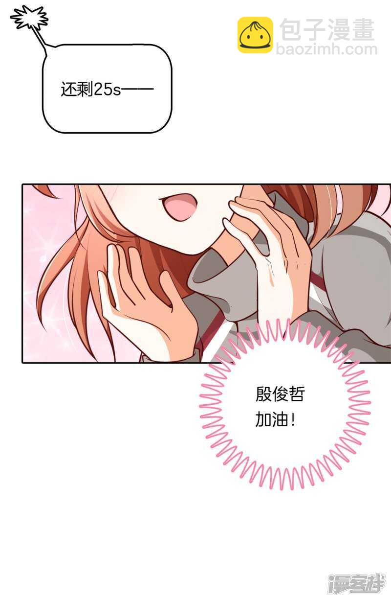 第243话 平地起波澜22