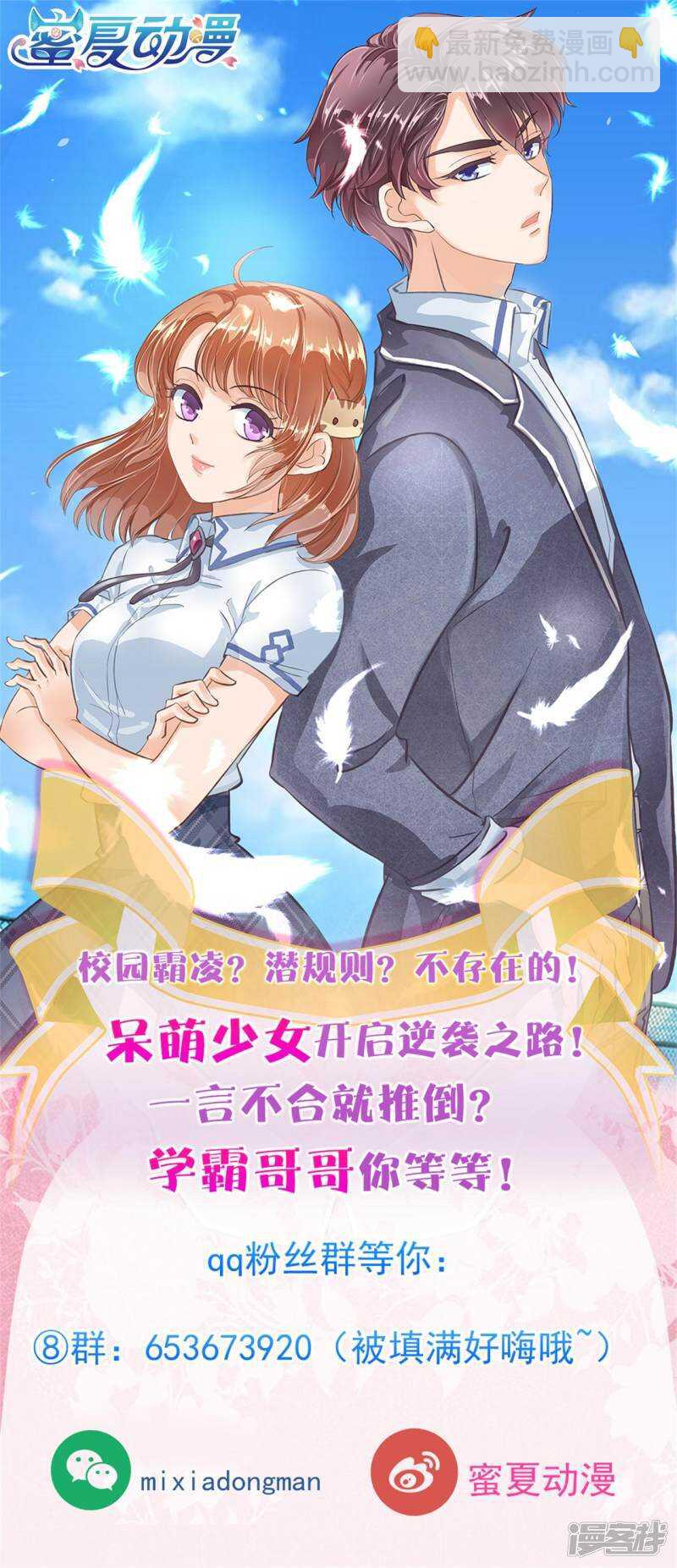 第243话 平地起波澜24
