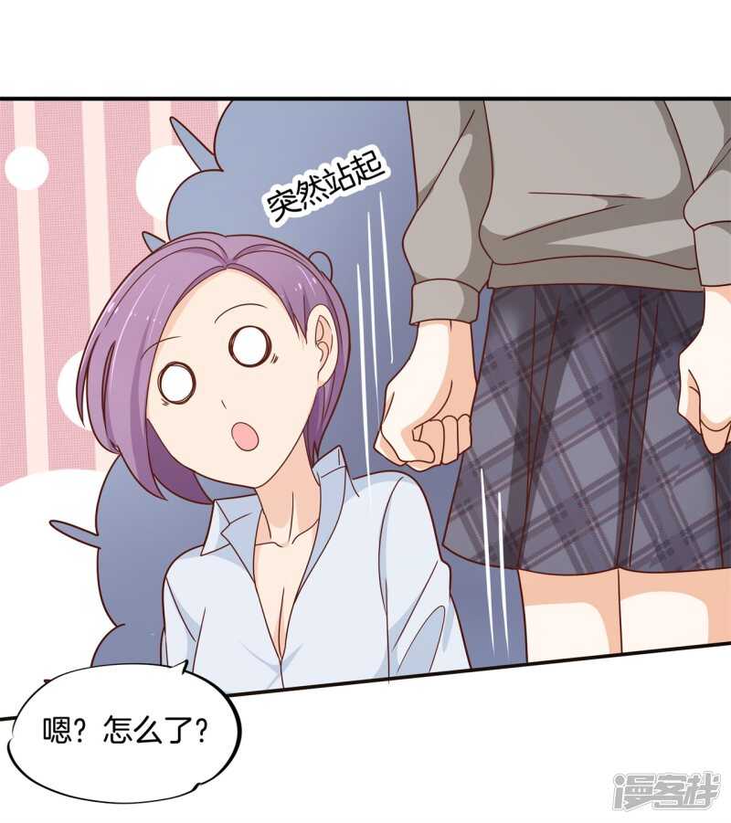 第243话 平地起波澜3