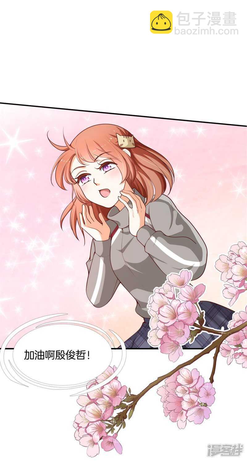 第244话 来历不明的好学生1