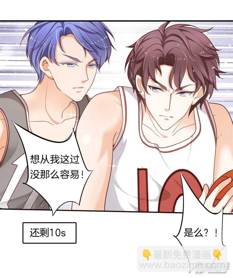 第244话 来历不明的好学生12