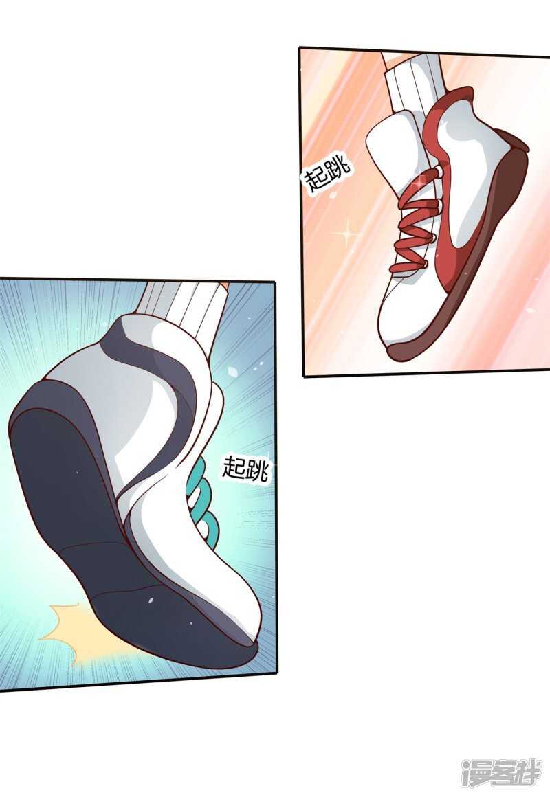 第244话 来历不明的好学生13