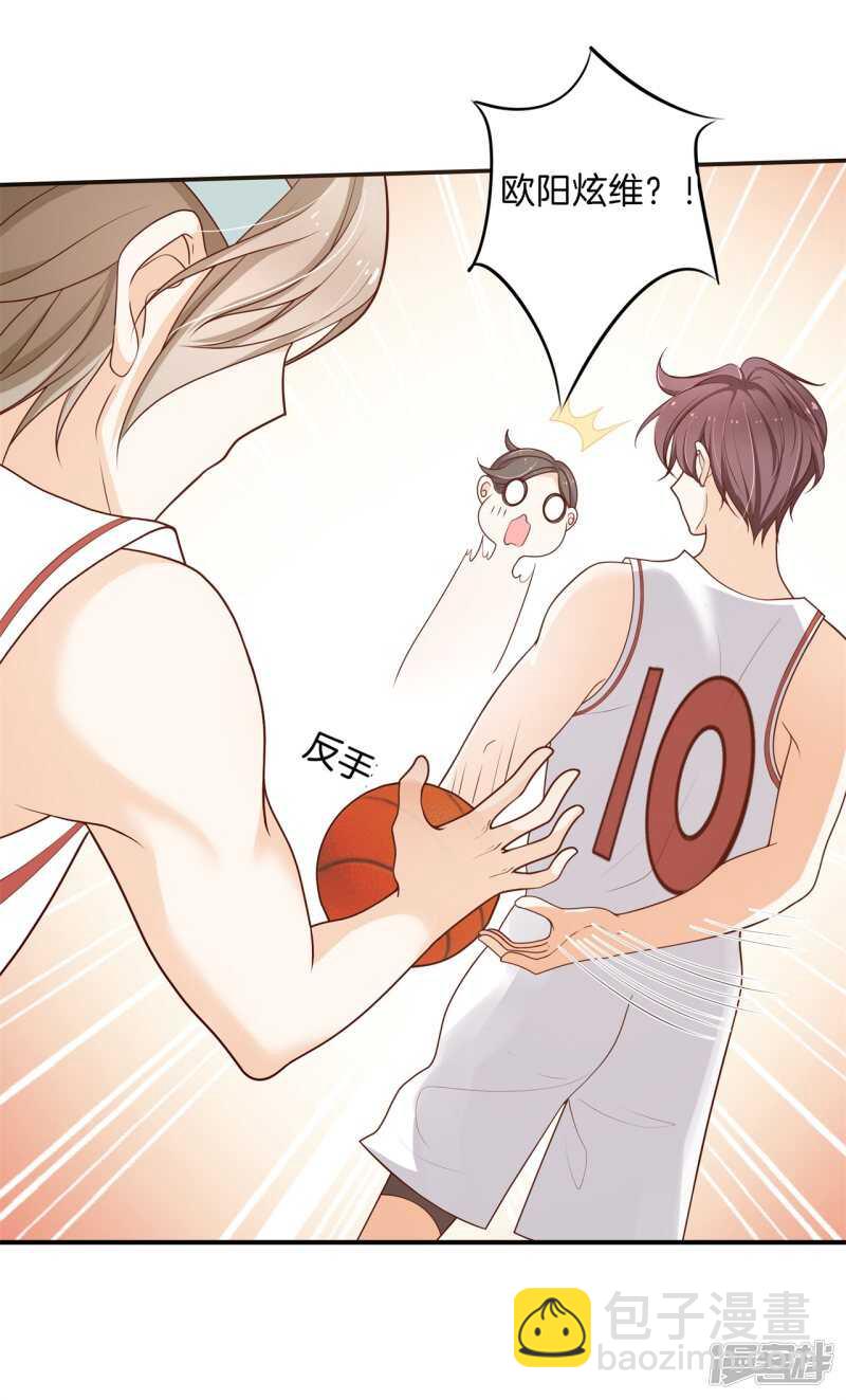 第244话 来历不明的好学生4