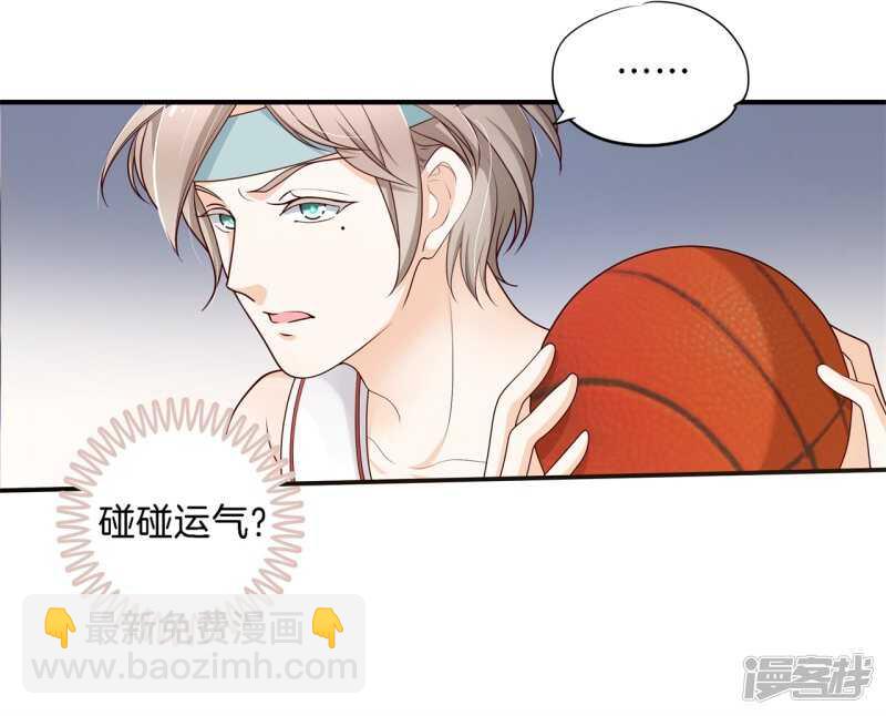 第244话 来历不明的好学生5