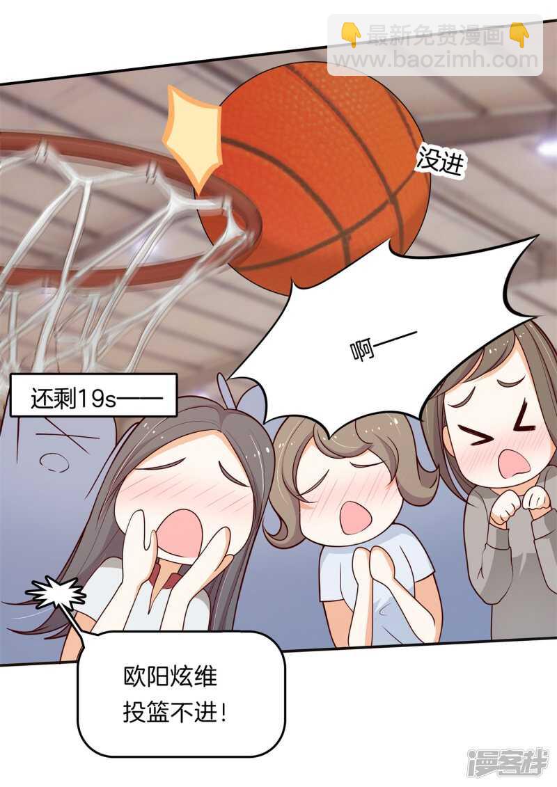第244话 来历不明的好学生7