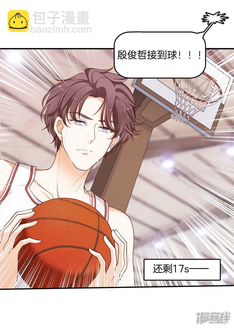 第244话 来历不明的好学生9