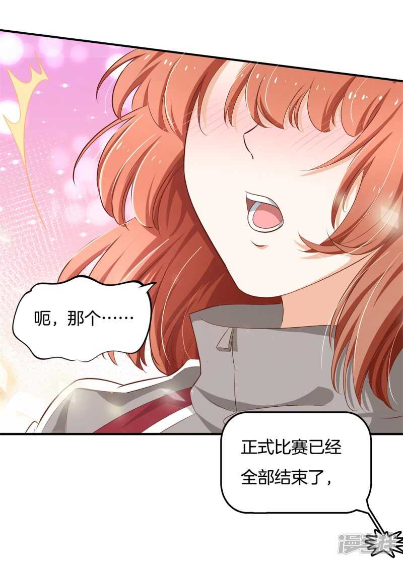 第245话上天台原来还能这样？16