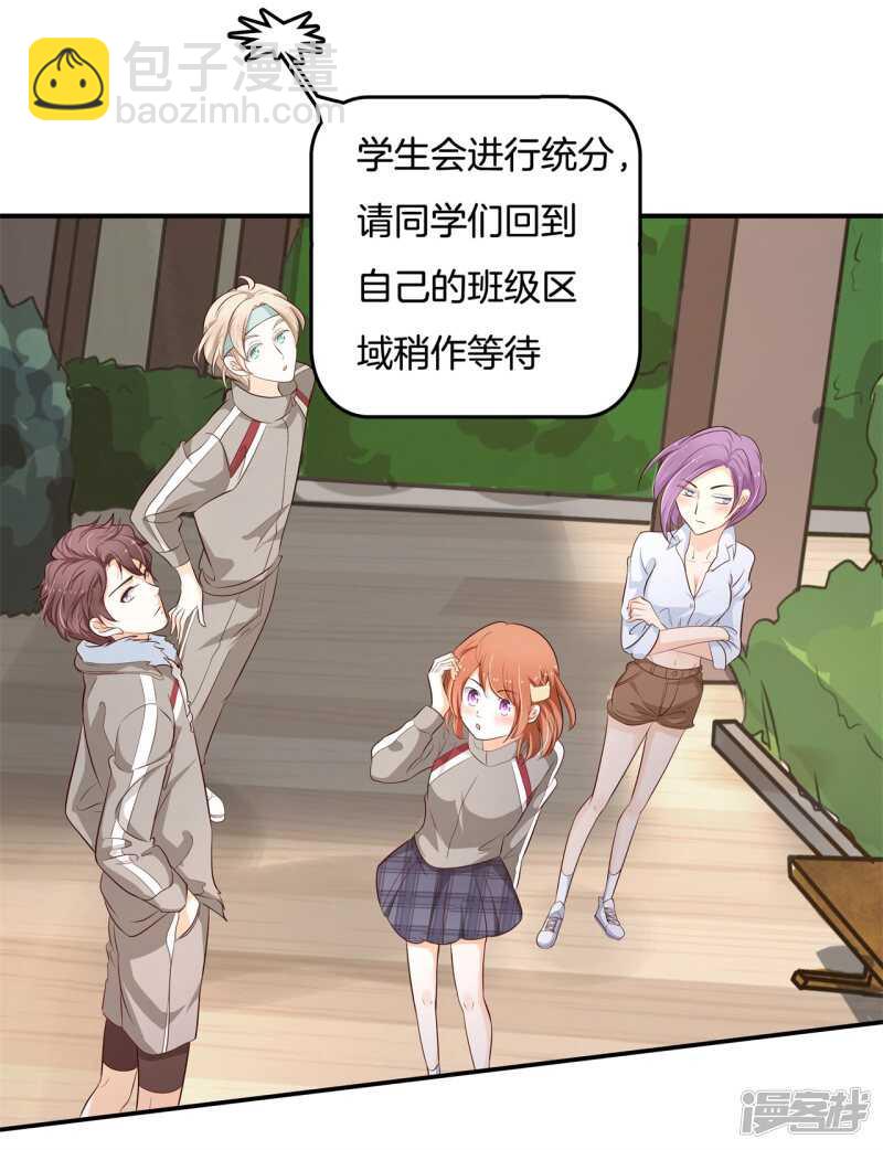 第245话上天台原来还能这样？17