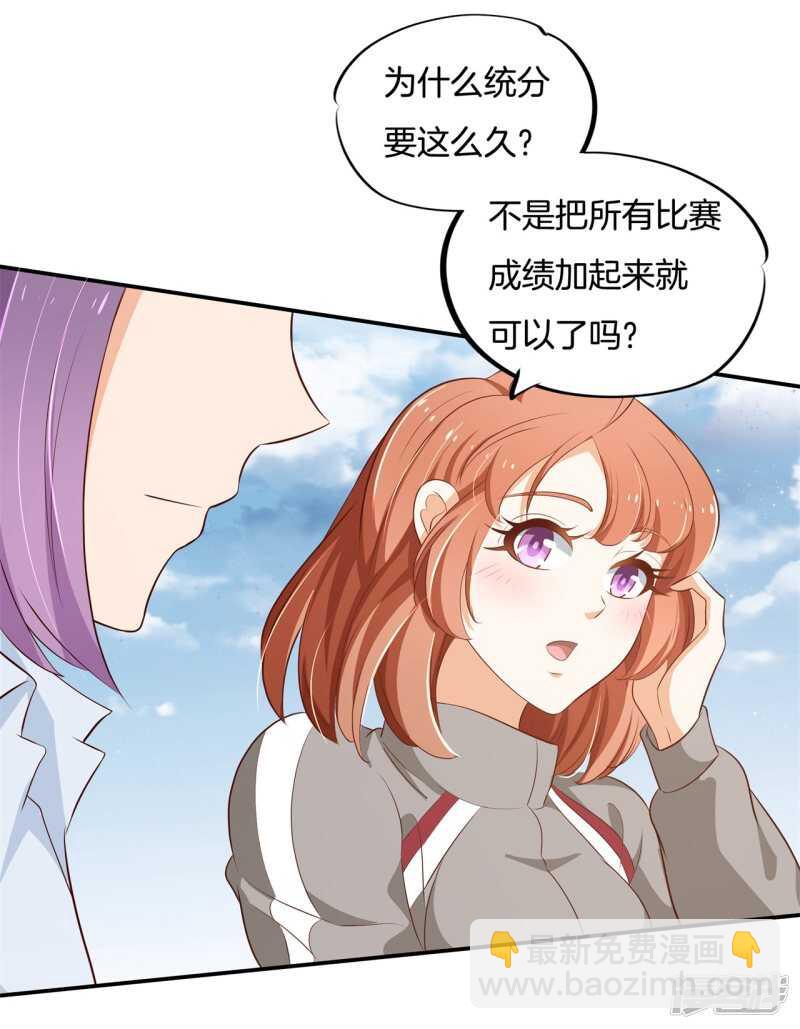 第245话上天台原来还能这样？22