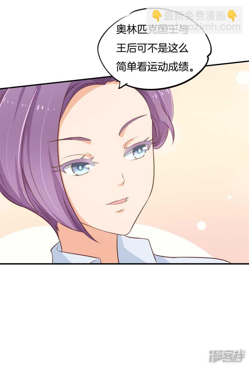 第245话上天台原来还能这样？23