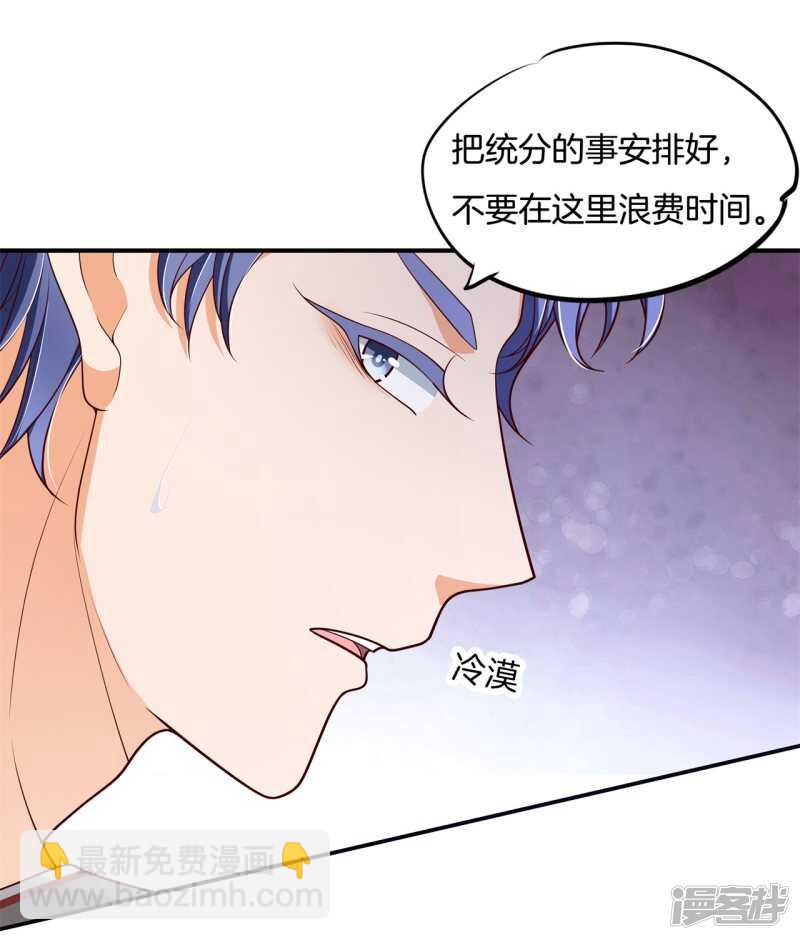第245话上天台原来还能这样？4