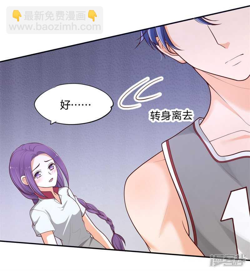 第245话上天台原来还能这样？5