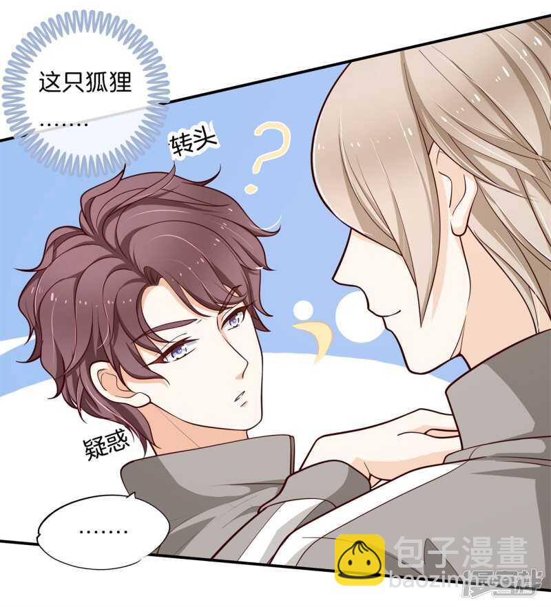 第248话 无处不在的霸凌12
