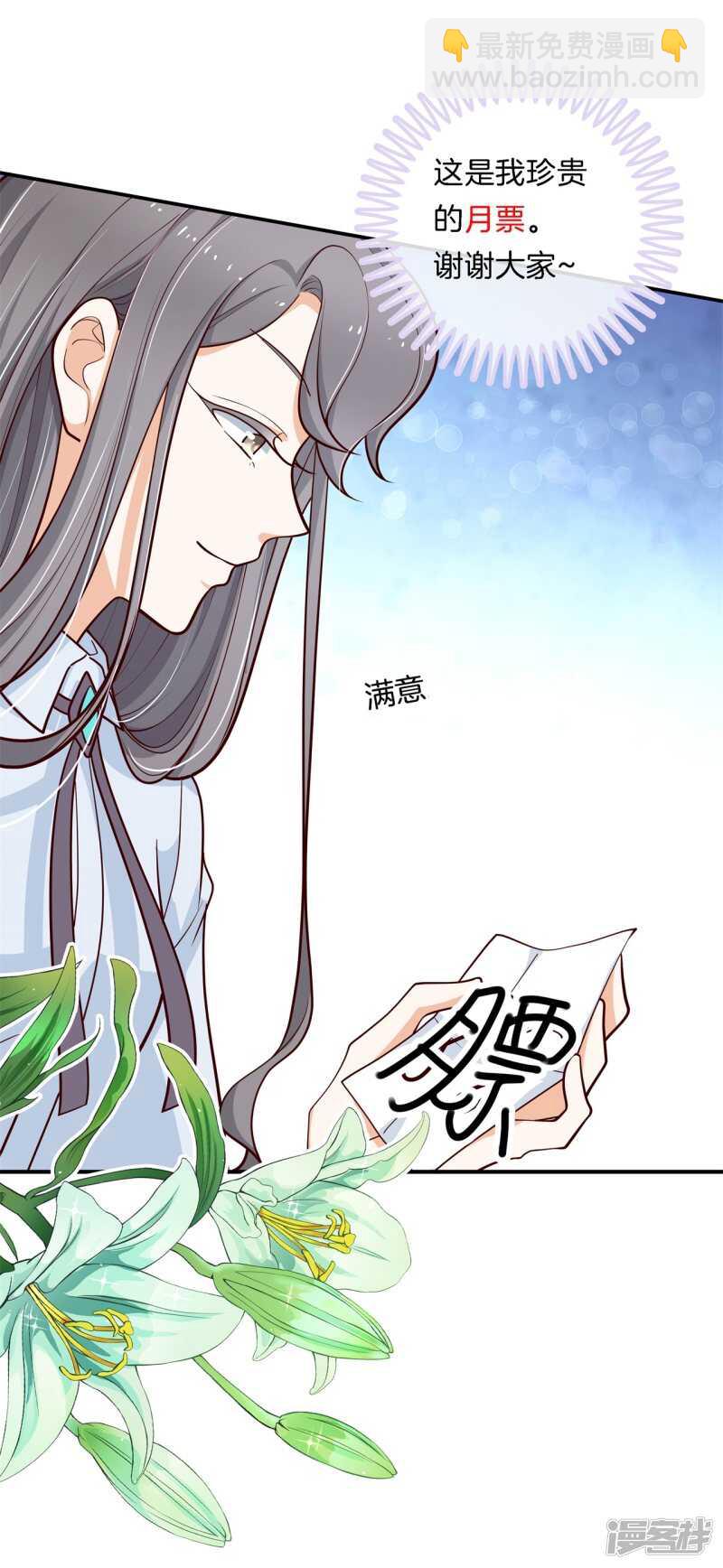 第248话 无处不在的霸凌20