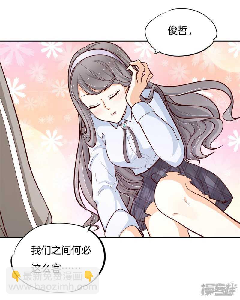 第249话 补习班变修罗场18