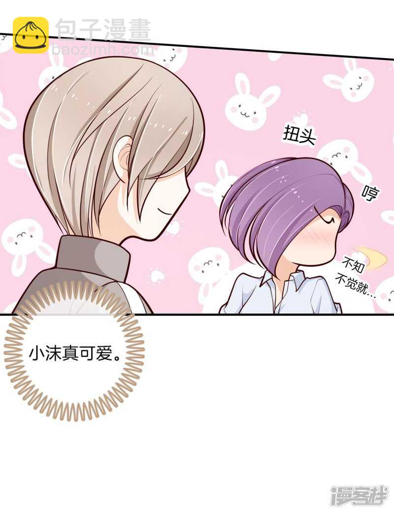 第249话 补习班变修罗场23
