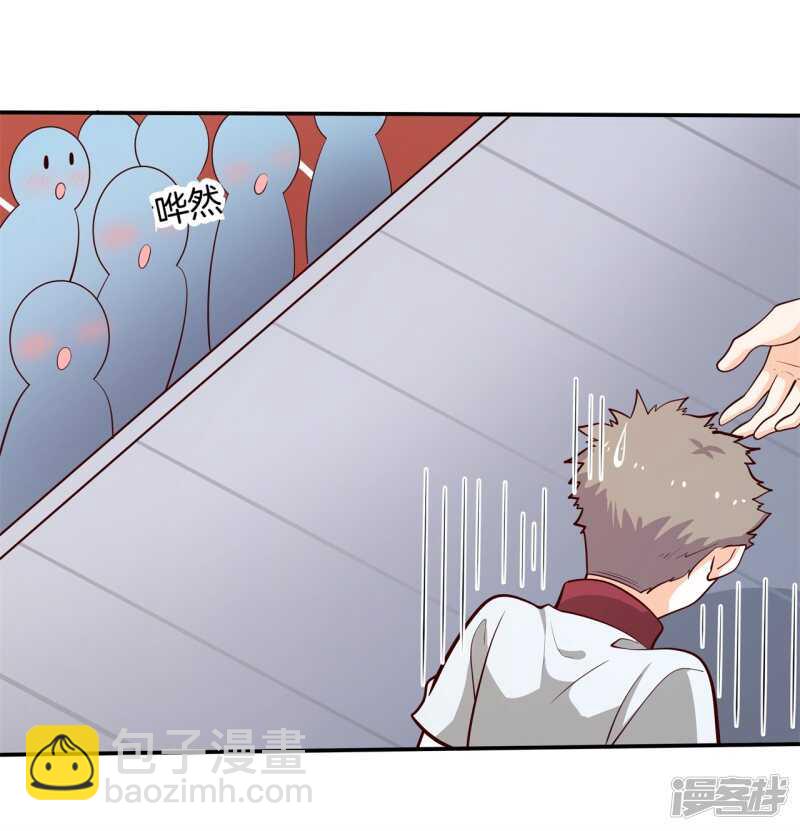 第250话 眼前人是心上人11