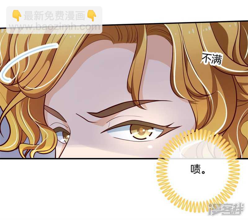 第250话 眼前人是心上人13